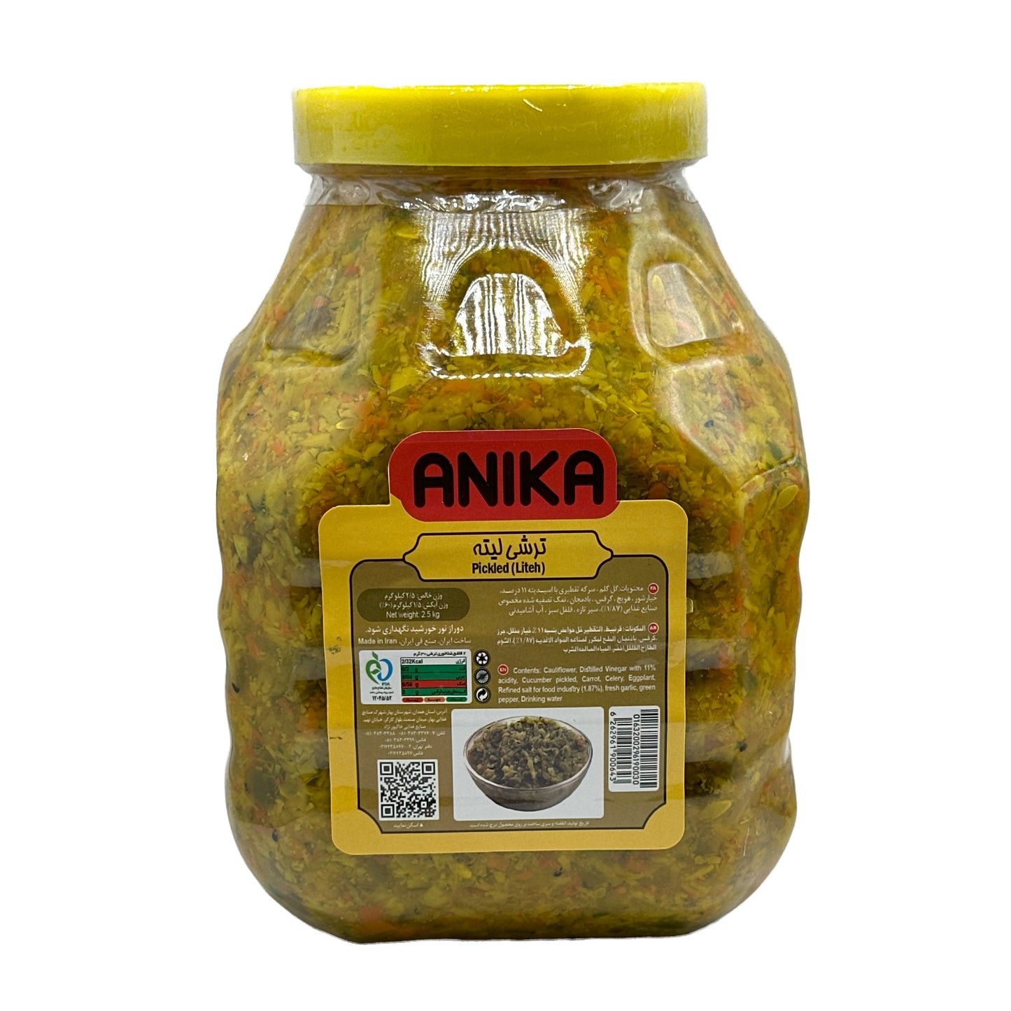 Anika Pickled Litteh 2.5Kg