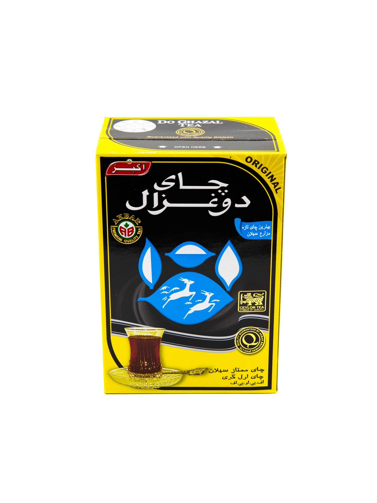 Do Ghazal Earl Grey Tea  500 gr